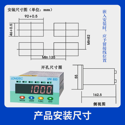 长陆UNl800工控仪表