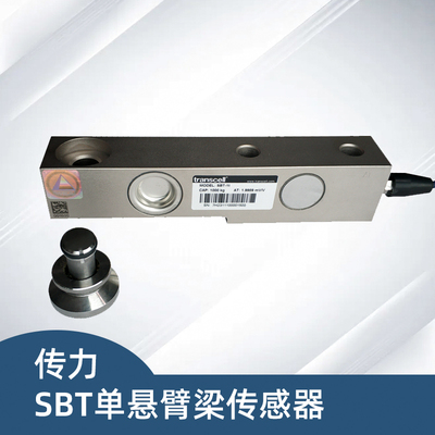 传力SBT称重传感器