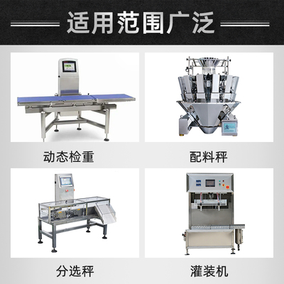 传力T831称重控制仪表