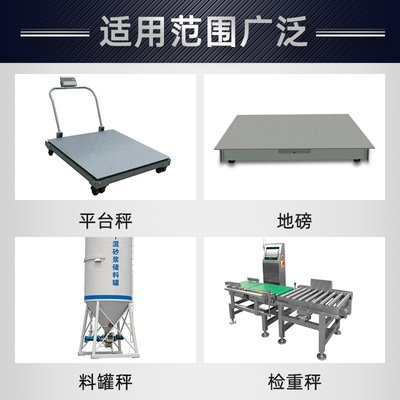 柯力SQB称重传感器