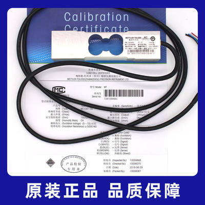 托利多MT1041称重传感器
