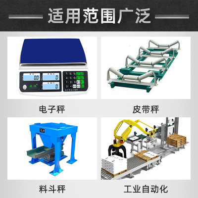 德国HBM-PW6DC称重传感器