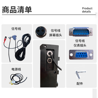 地磅外接专用显示屏